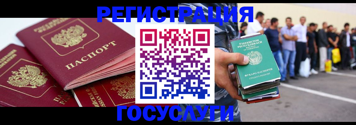регистрация для школы в Кудрово