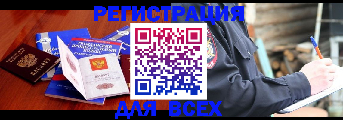 регистрация для дет. сада в Кудрово